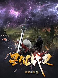 星沉梦碎人物介绍