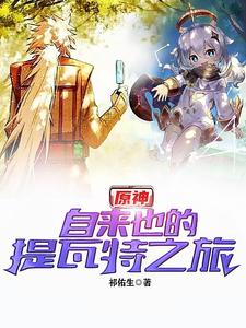 自来也豪杰物语通关需要多少级