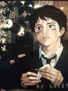 哈利波特之星辰之子