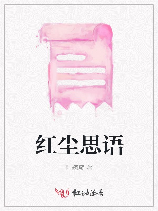 红尘情歌广场舞